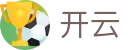 开云（中国） - 官方平台
